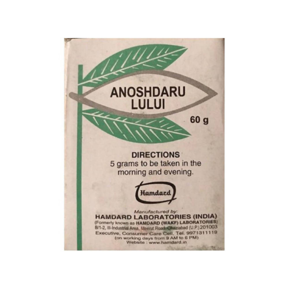 Hamdard Anoshdaru Lului 60g