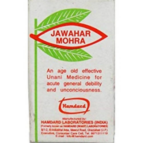 Hamdard Jawahar Mohra 1g