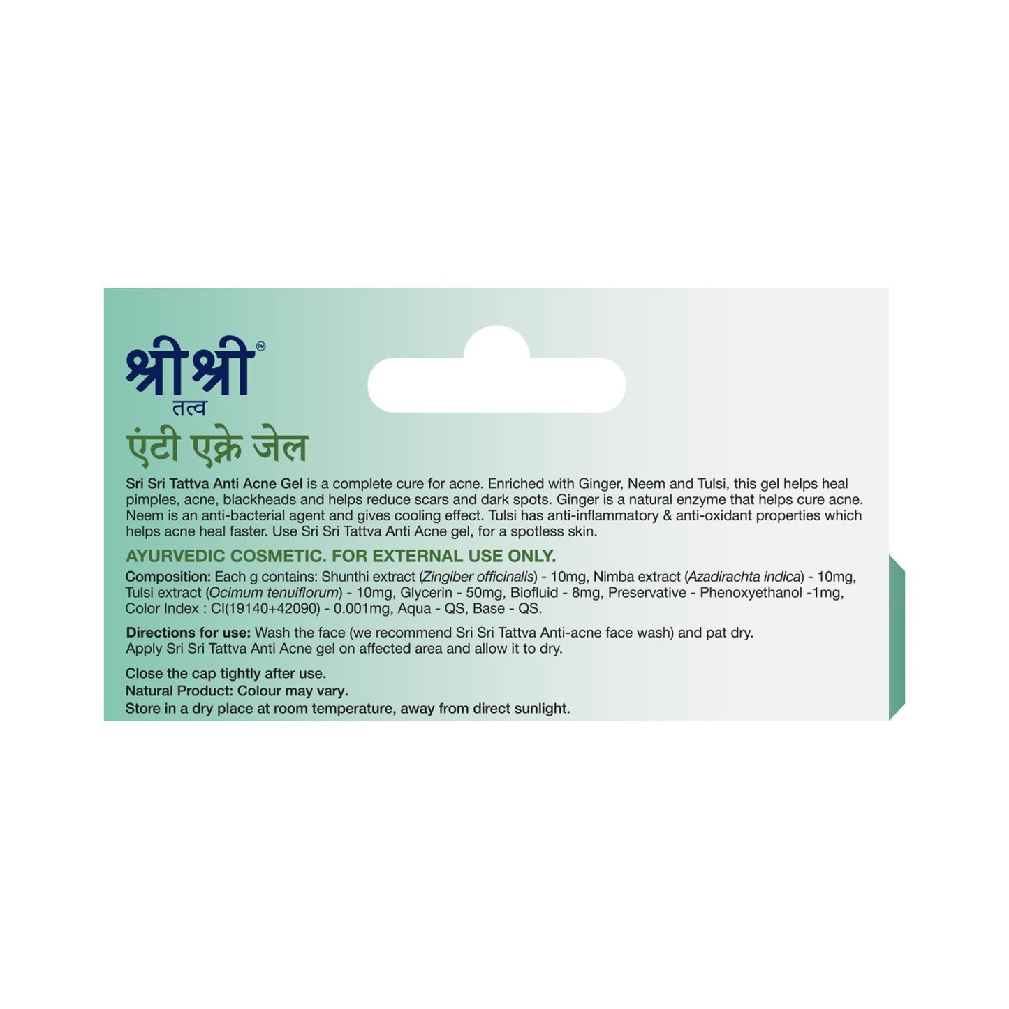 Sri Sri Tattva Anti Acne Gel - Spotless Skin