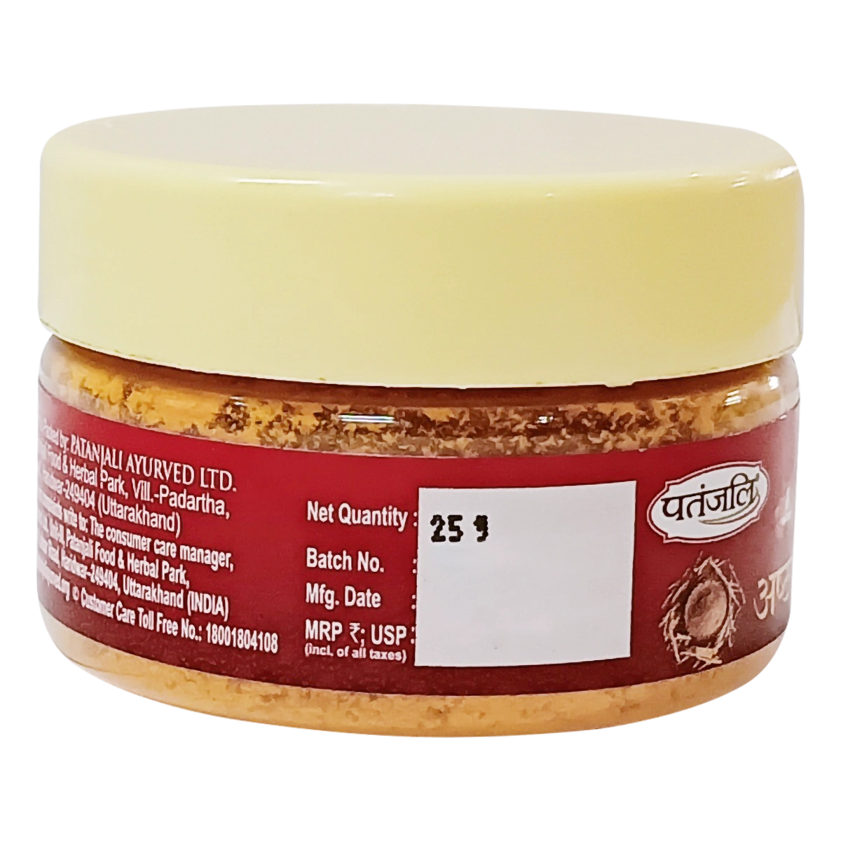 Patanjali Aastha Ashtagandha