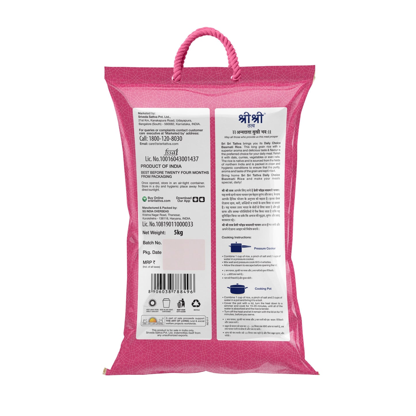 Sri Sri Tattva Daily Choice Basmati Rice