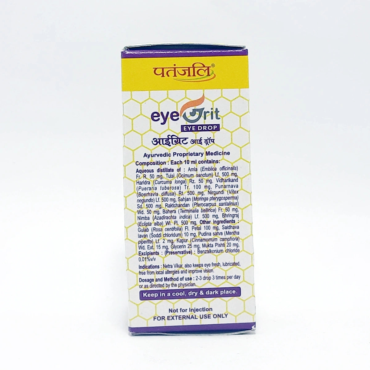 Patanjali Eyegrit Eye Drops