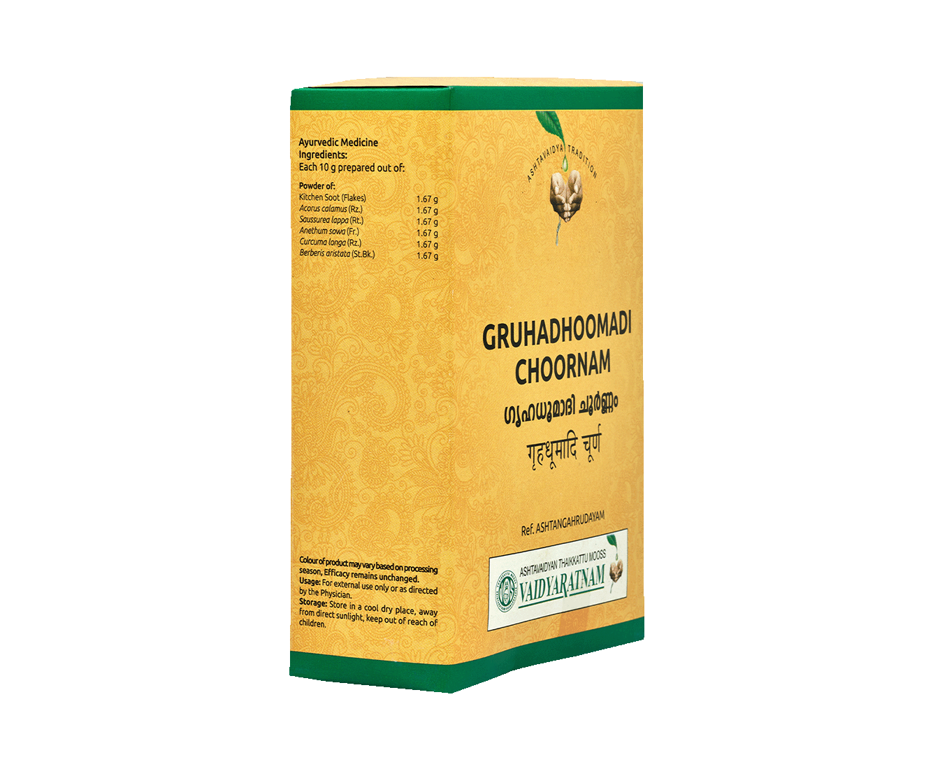 Vaidyaratnam Grihadhoomadi Choornam