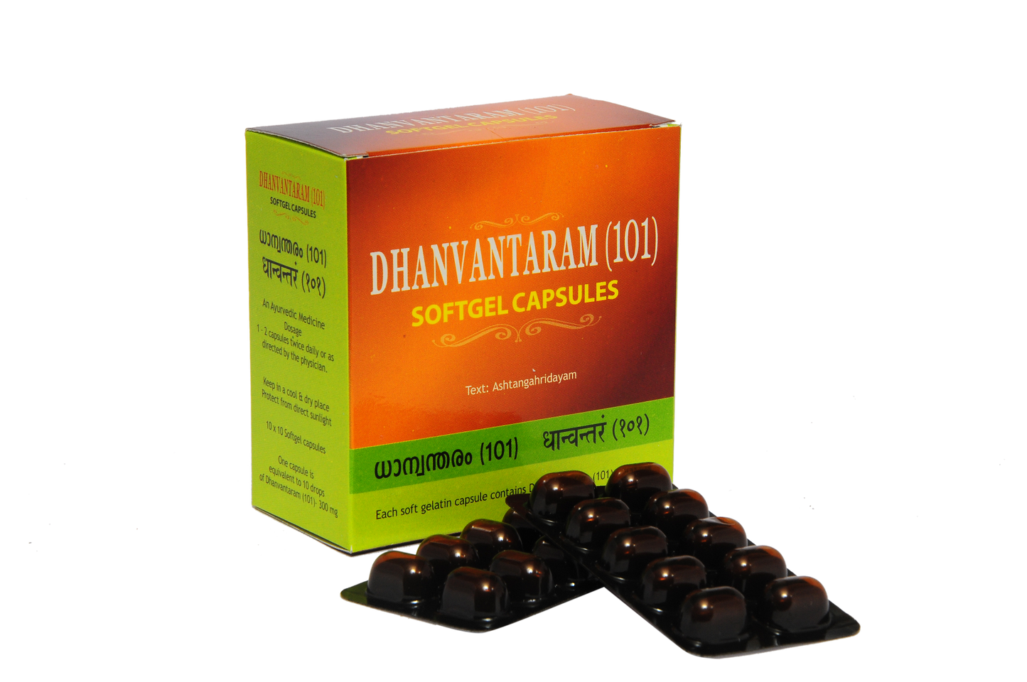Kottakal Dhanvantaram (101 ) Soft Gel Capsule