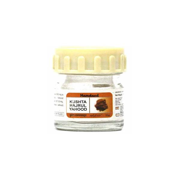 Hamdard Kushta Hajrul Yahood 15g