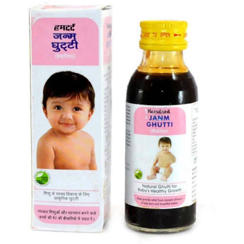 Hamdard Janm Ghutti Drops 50 ml