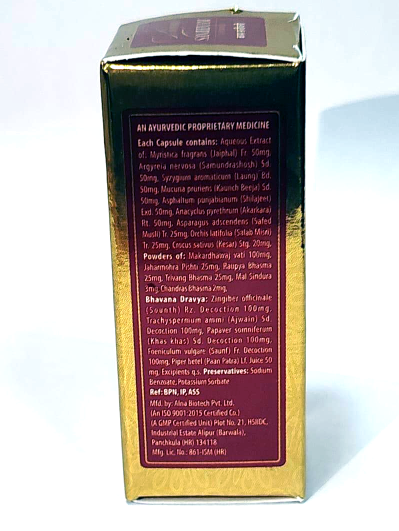 Alnavedic Sanjeevani Capsules