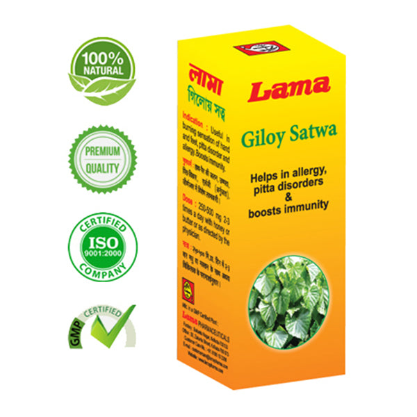 Lama Giloy Satwa