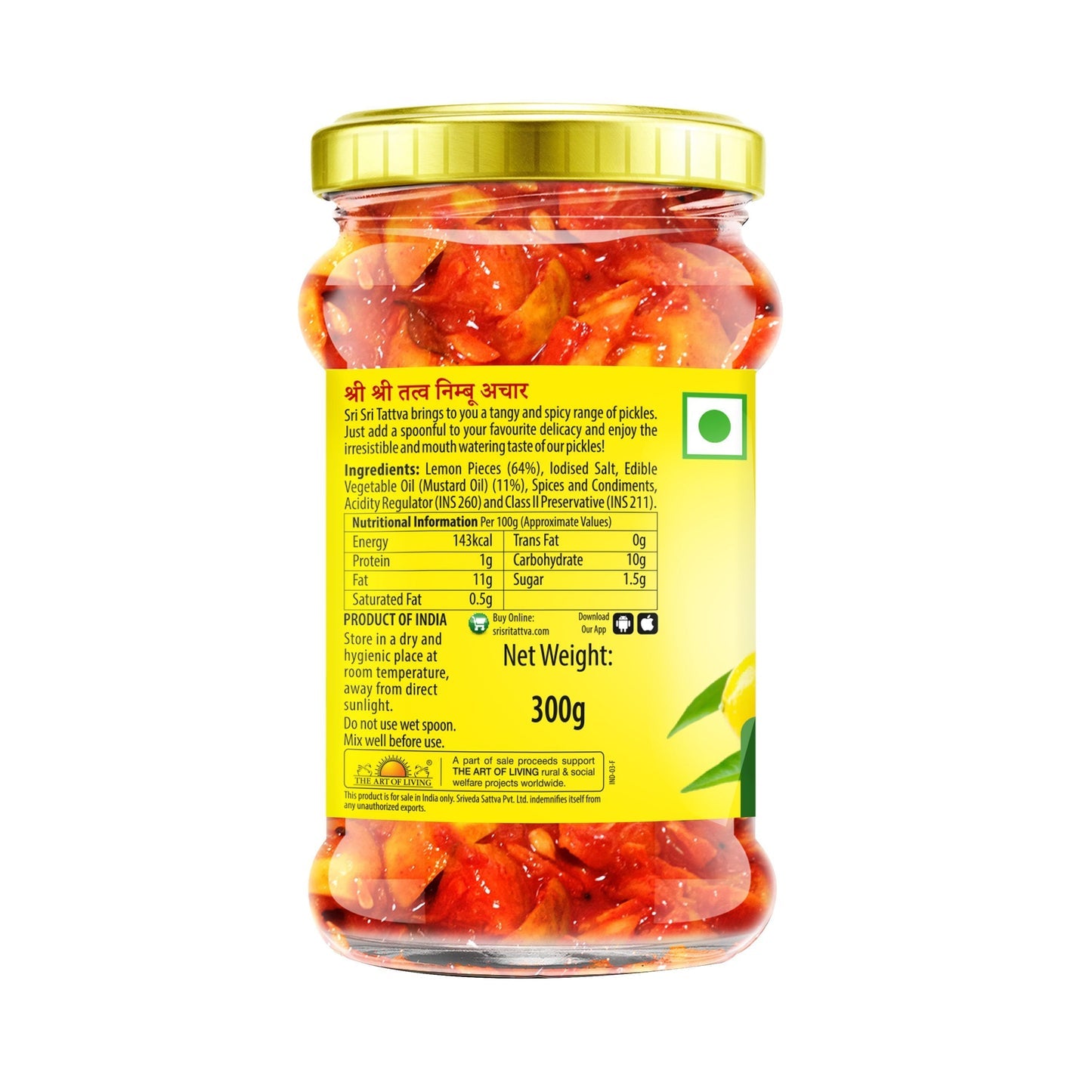 Sri Sri Tattva Lemon Pickle - Mustard Oil