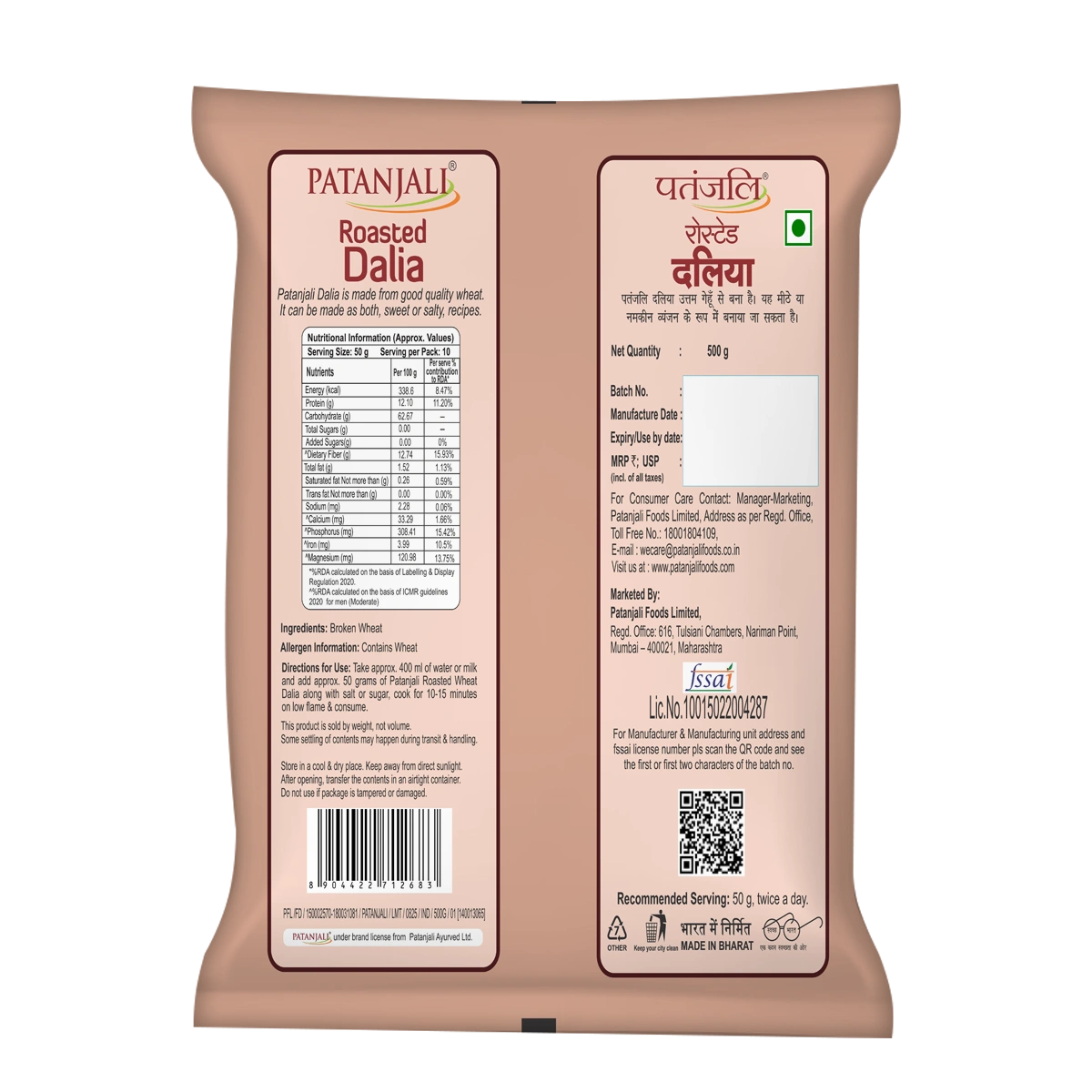 patanjali Roasted Dalia