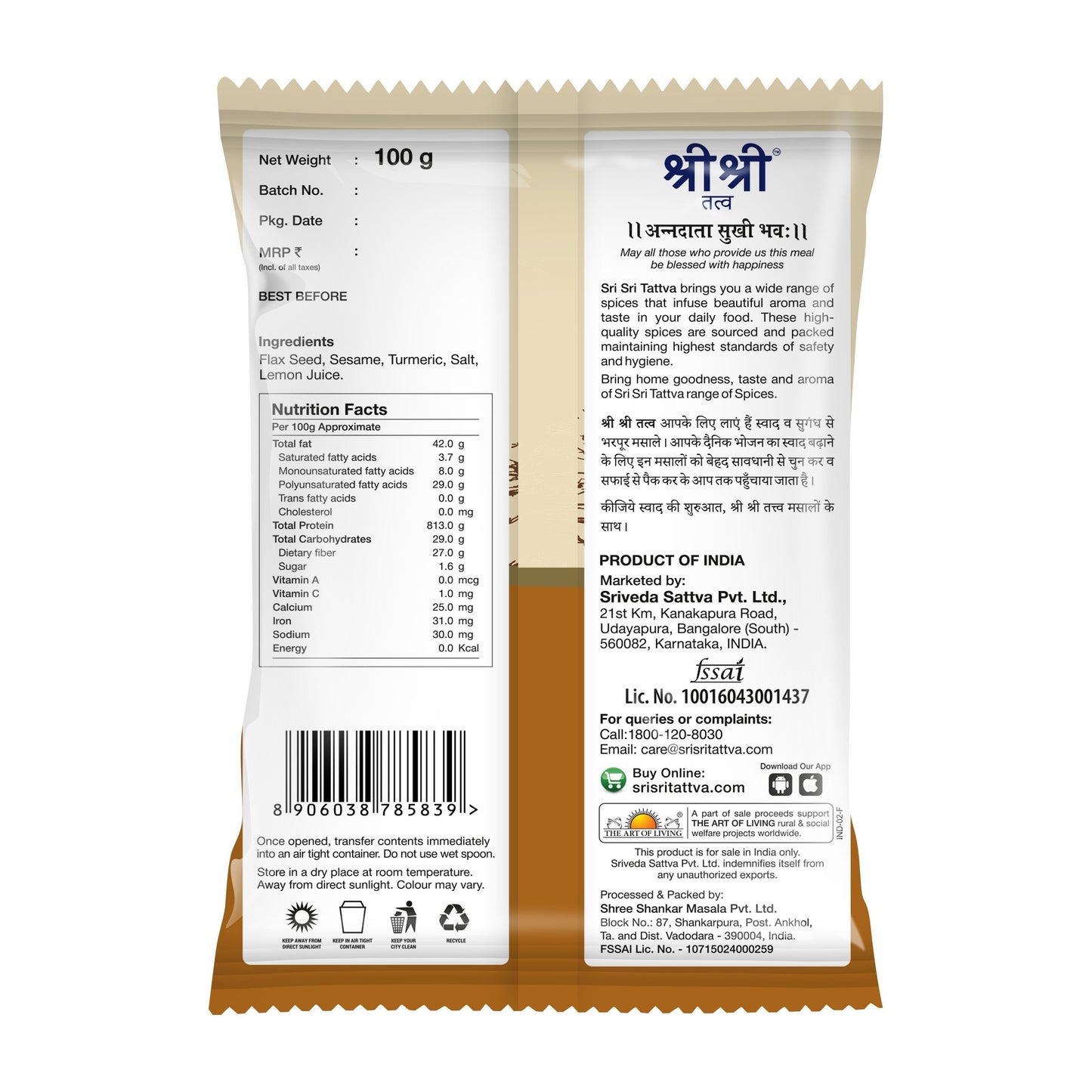 Sri Sri Tattva Roasted Flaxseed - Atasi