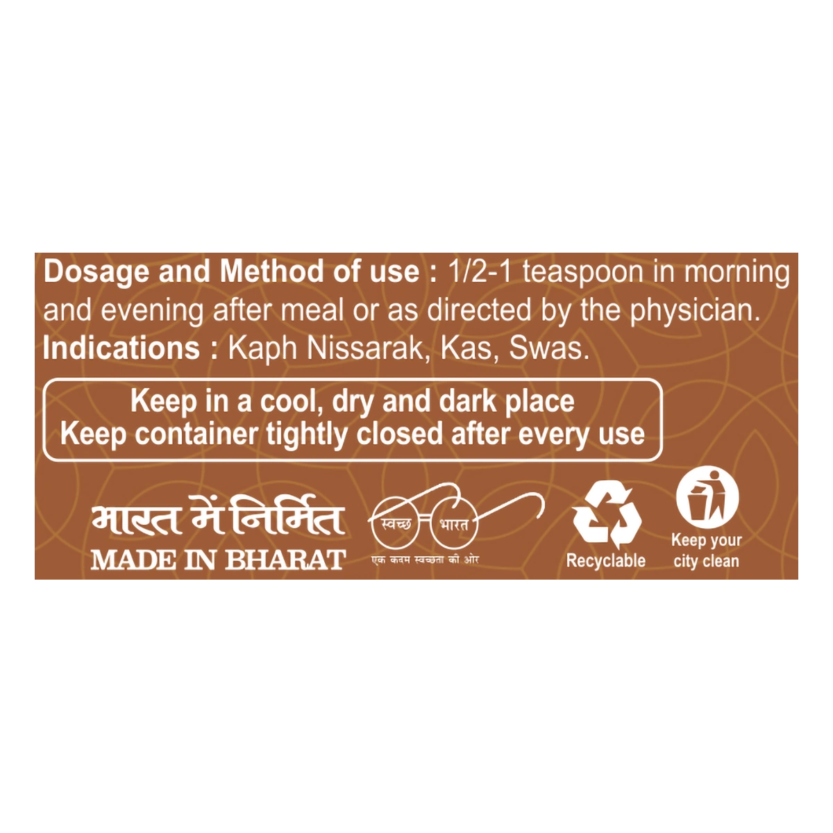 Patanjali Divya Swasari Avaleha