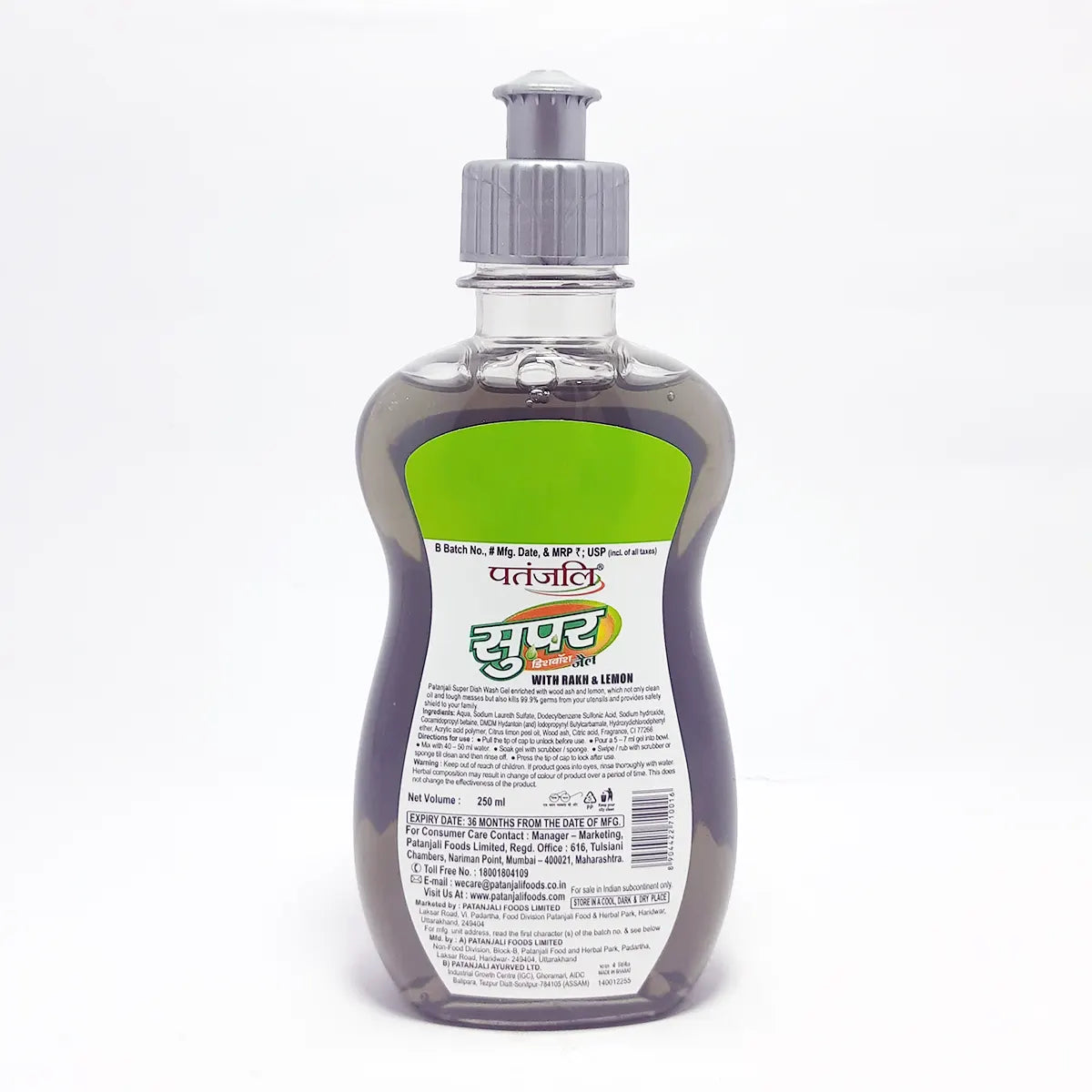 Patanjali Super Dish Wash Gel Rakh & Lemon