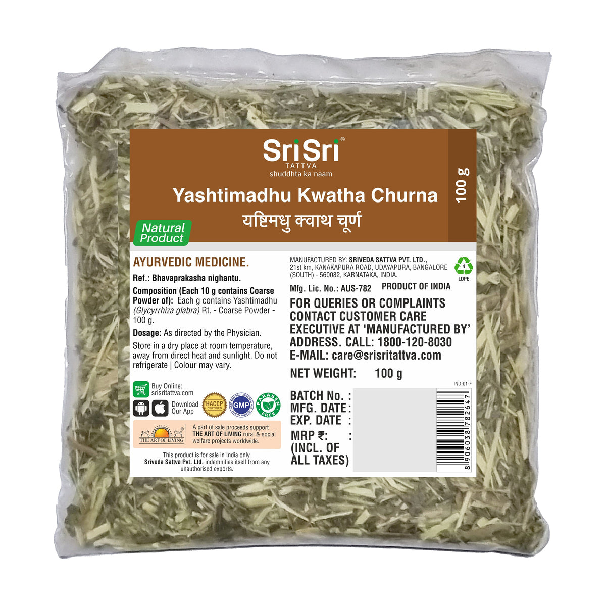 Sri Sri Tattva Yashtimadhu Kwatha Churna