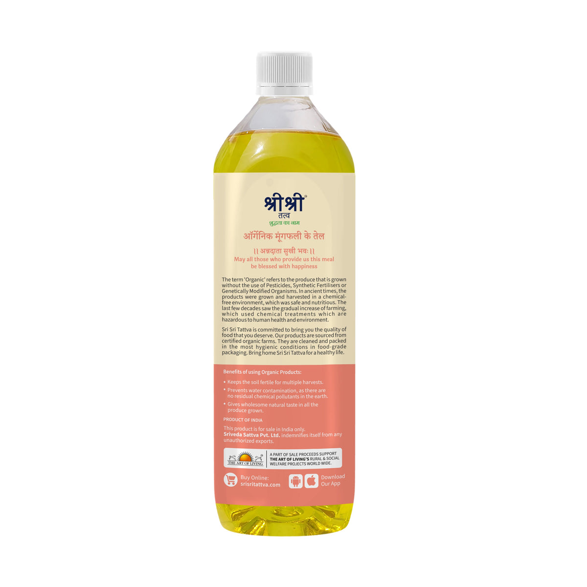 Sri Sri Tattva Organic Groundnut Oil Bottle