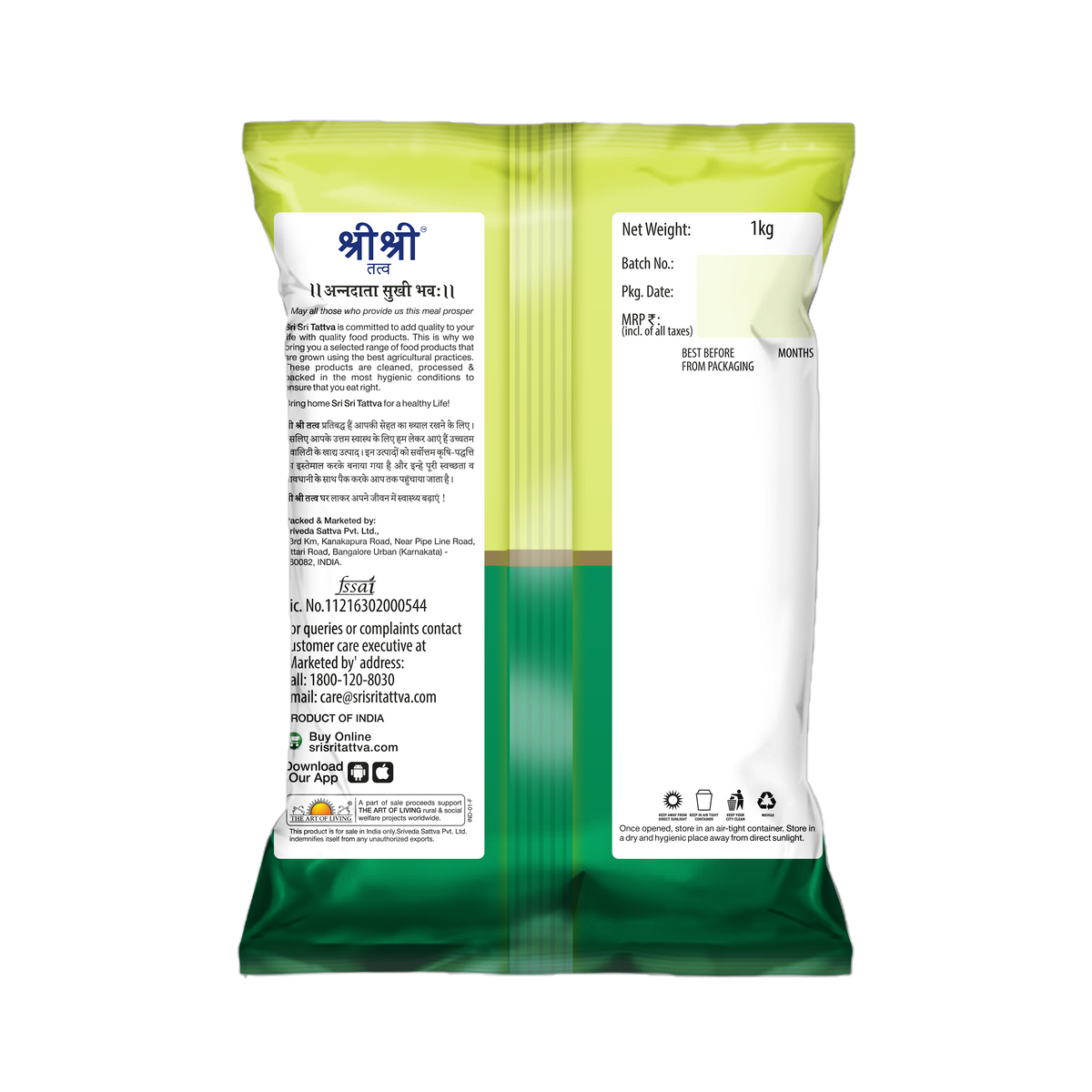 Sri Sri Tattva Superior Healthy Black Rice