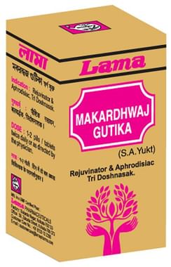 Lama Makardhwaj Gutika |S.A. Yukt