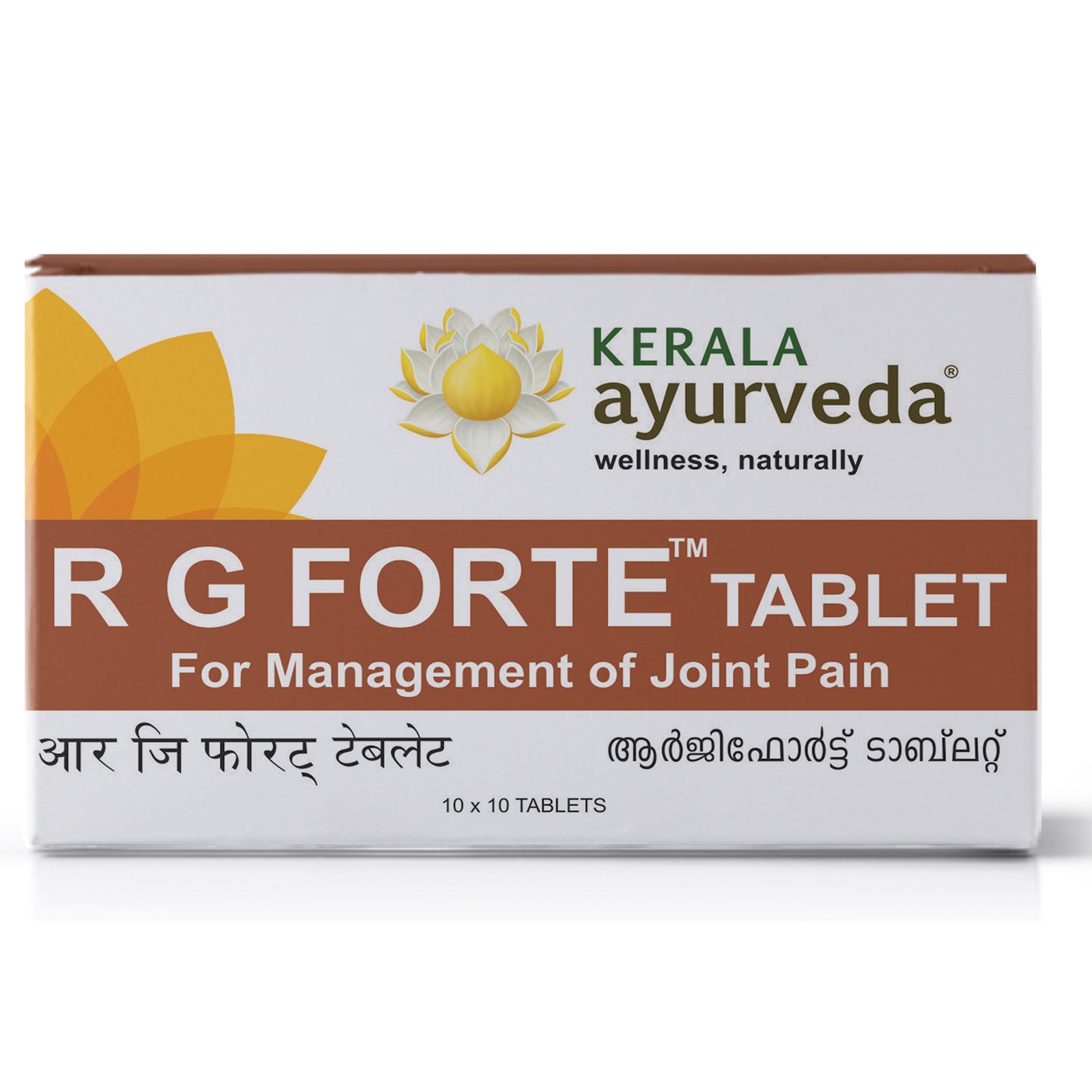 Kerala Ayurveda Rg Forte Tablet