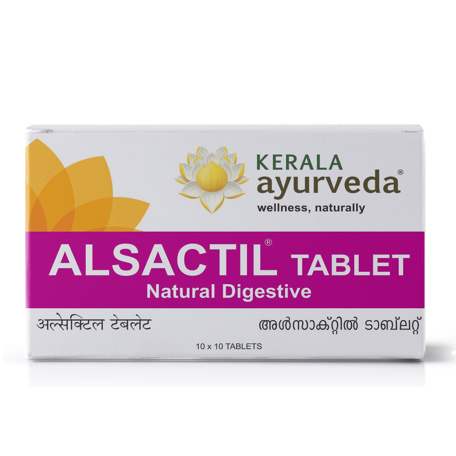 Kerala Ayurveda Alsactil Tablet