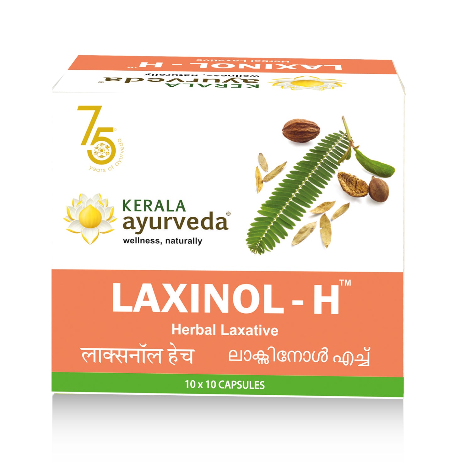 Kerala Ayurveda Laxinol-H Capsule