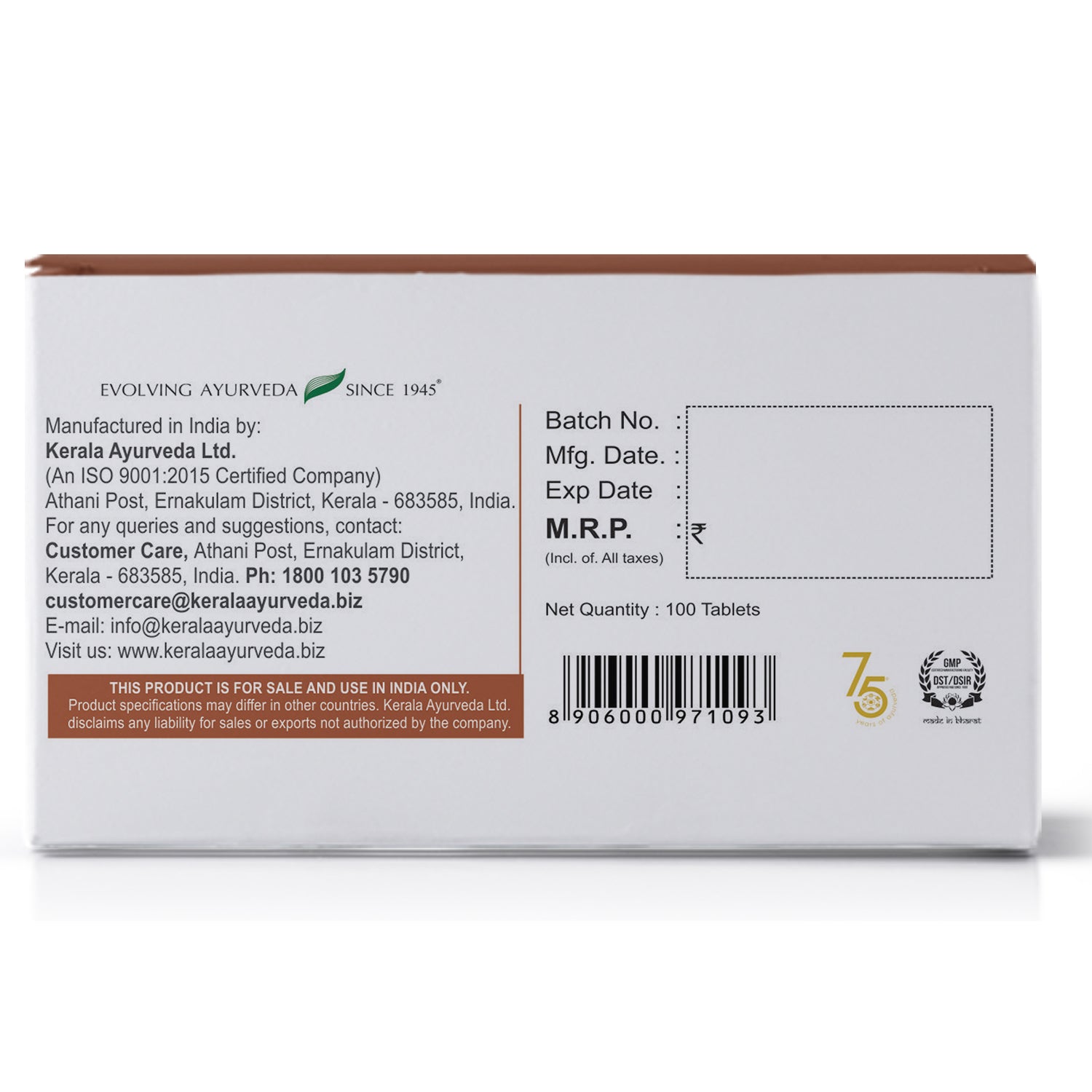 Kerala Ayurveda Rg Forte Tablet