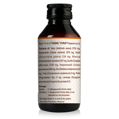 Kerala Ayurveda Tuss Nil Syrup