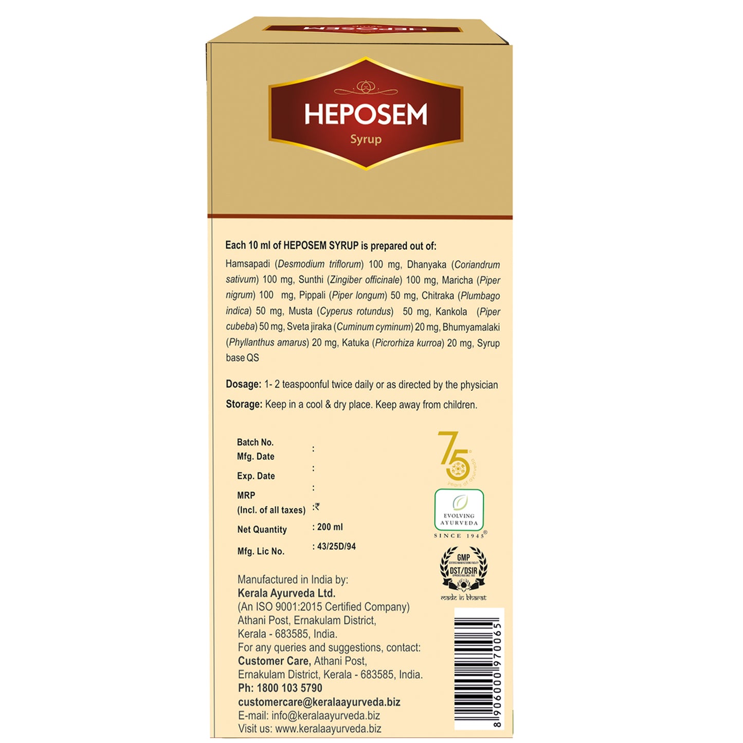 Kerala Ayurveda Heposem Syrup