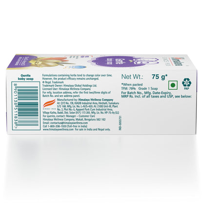 Himalaya Herbals Gentle Baby Soap - PUSHMYCART