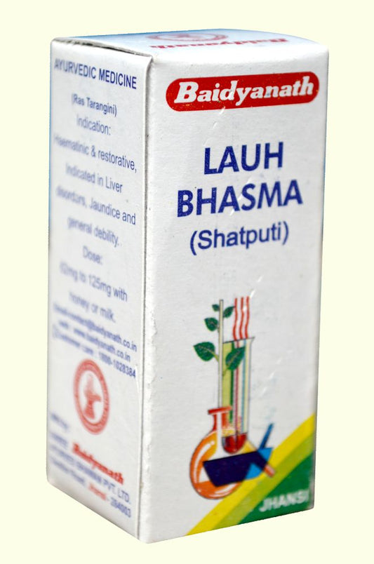 Baidyanath Loha Bhasma |Shatputi 