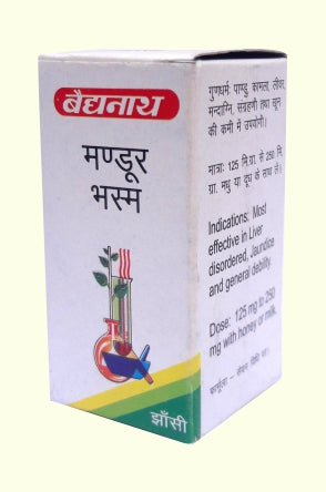 Baidyanath Mandoor Bhasma 