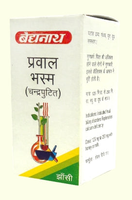 Baidyanath Prawal Bhasma |Chandra Puti 