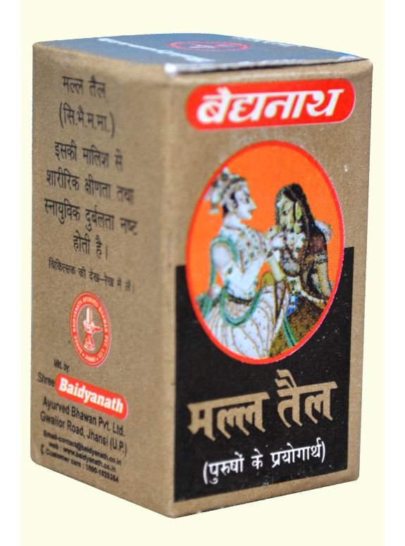 Baidyanath Malla Tel KesarYukt