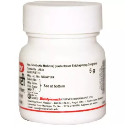 Baidyanath Prawal Panchamrit Ras |Mo Yu   Tablet
