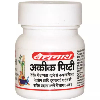 Baidyanath Prawal Panchamrit Ras |Mo Yu   Tablet