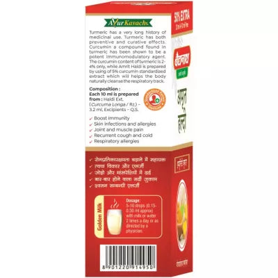 Baidyanath Green Tea Ayurvedic Tea Bags