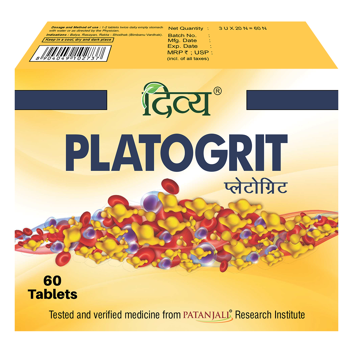 Patanjali Divya Platogrit Tablets