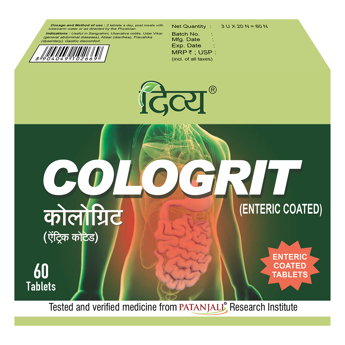 Patanjali Divya Cologrit Tablets