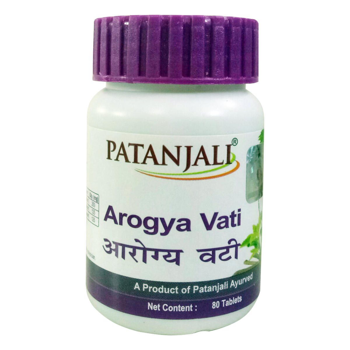 Patanjali Ayurveda Arogya Vati