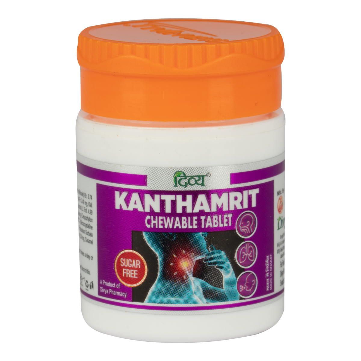 Patanjali Divya Kanthamrit Chewable Tablet