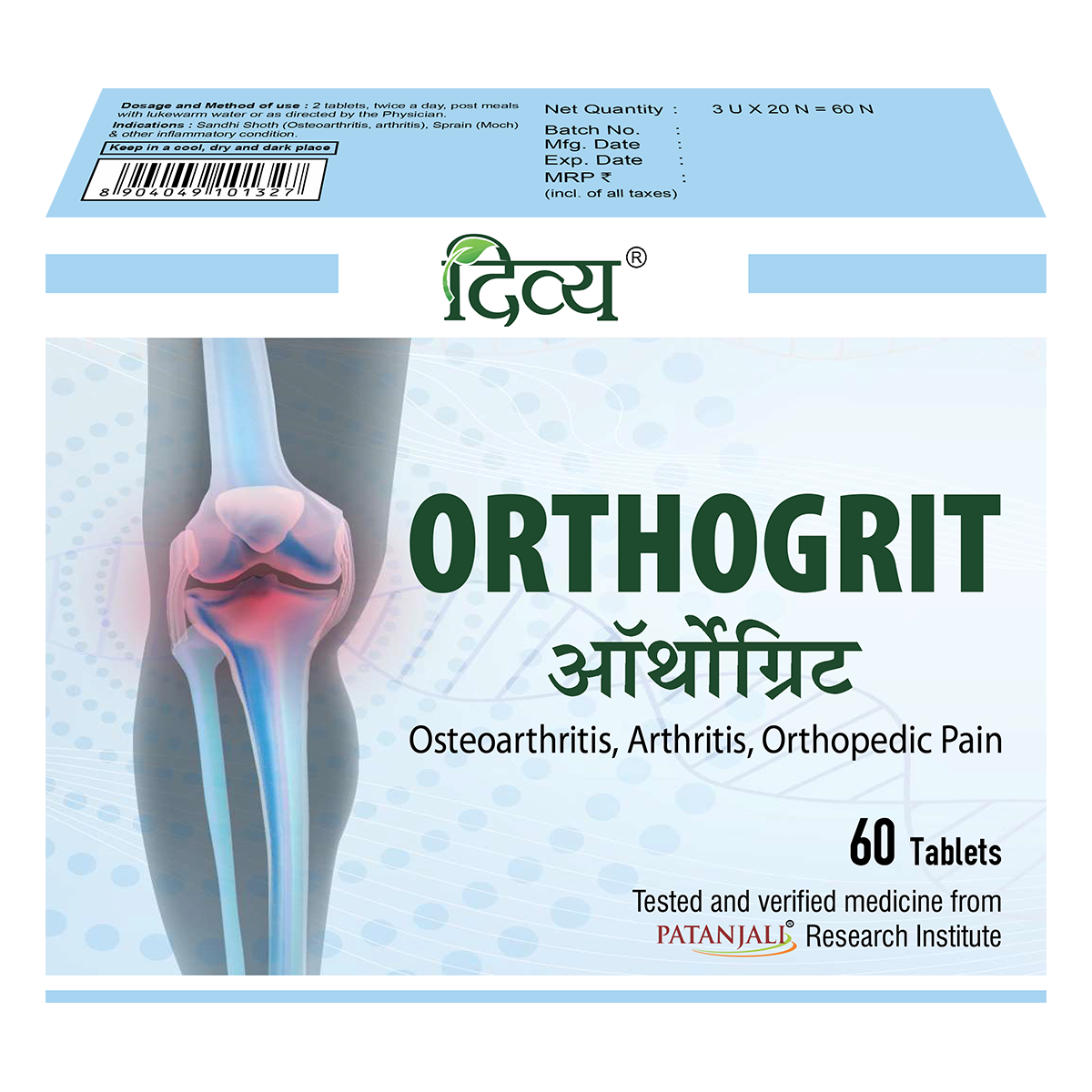 Patanjali Divya Orthogrit Tablet