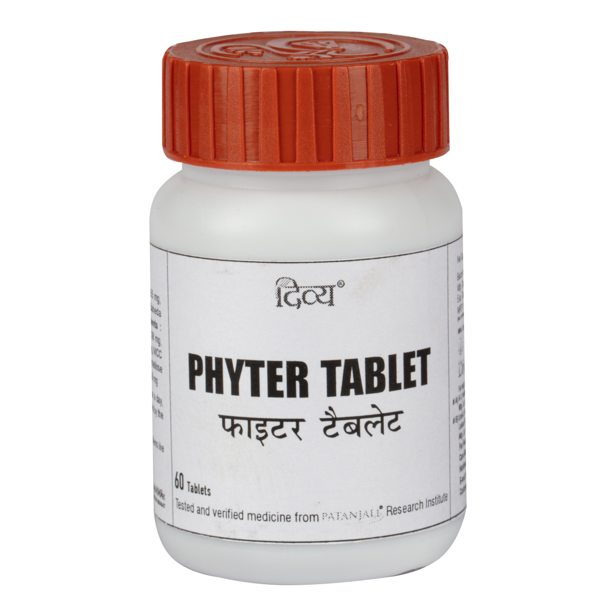 Patanjali Divya Phyter