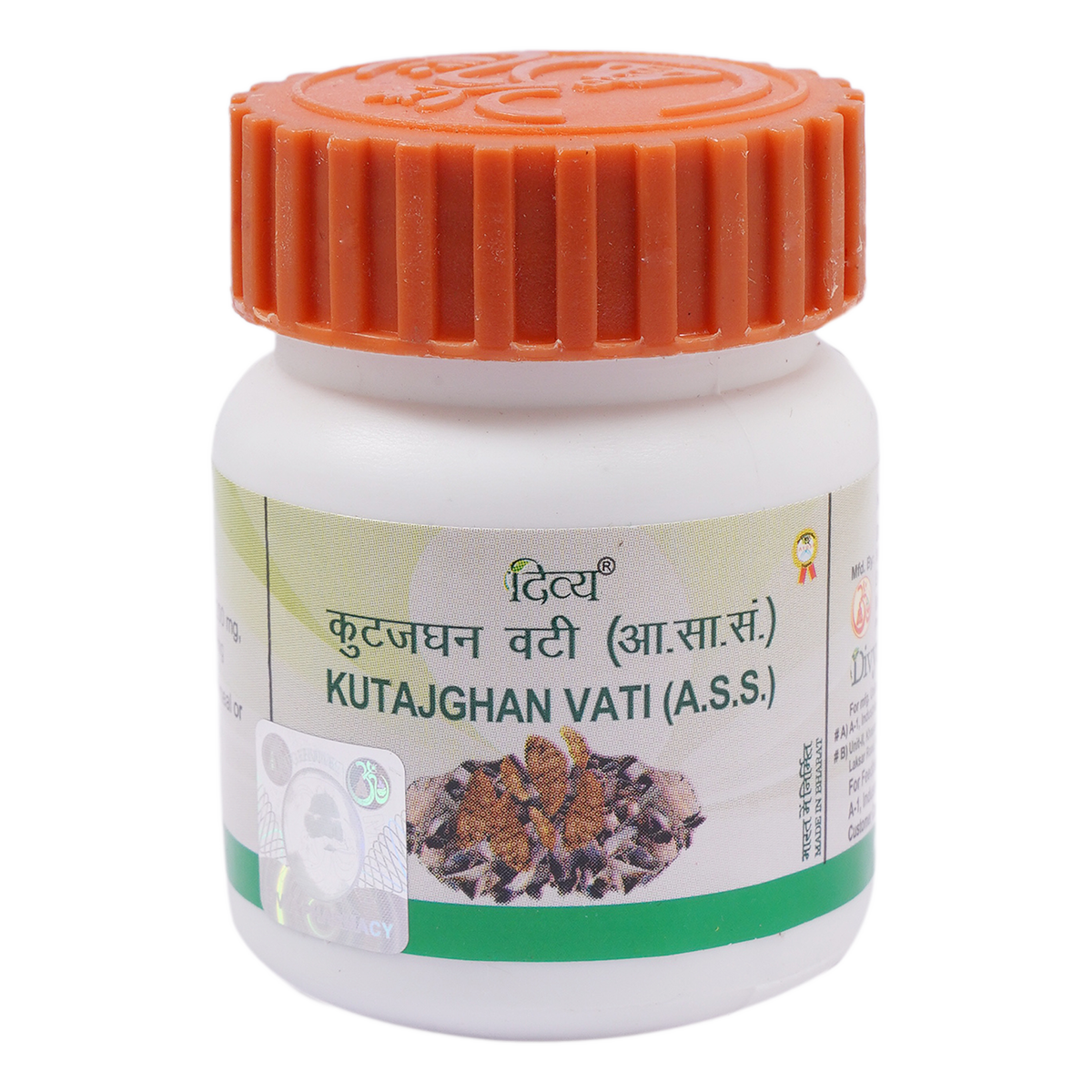 Patanjali Divya Kutajghan Vati