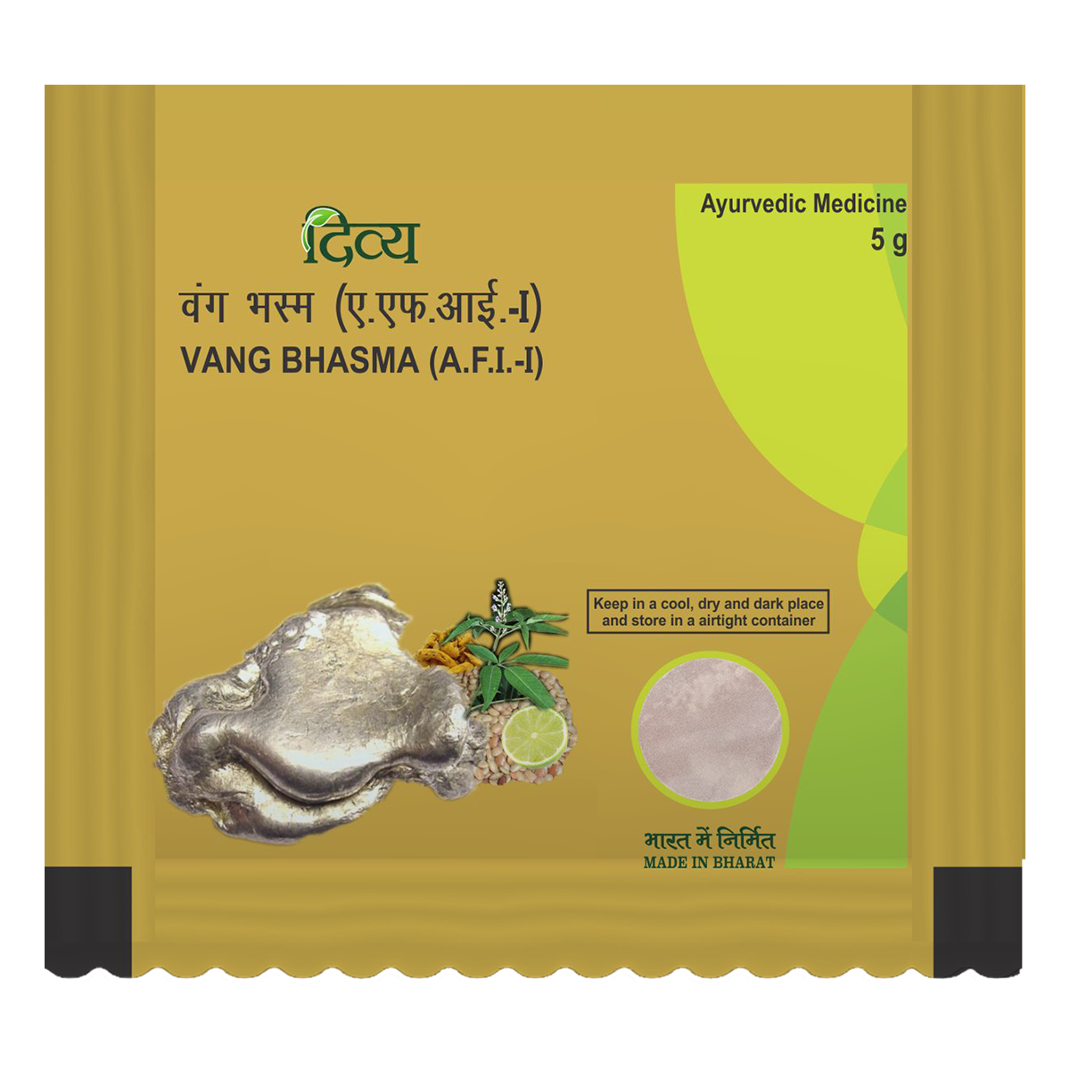 Patanjali Divya Vang Bhasma