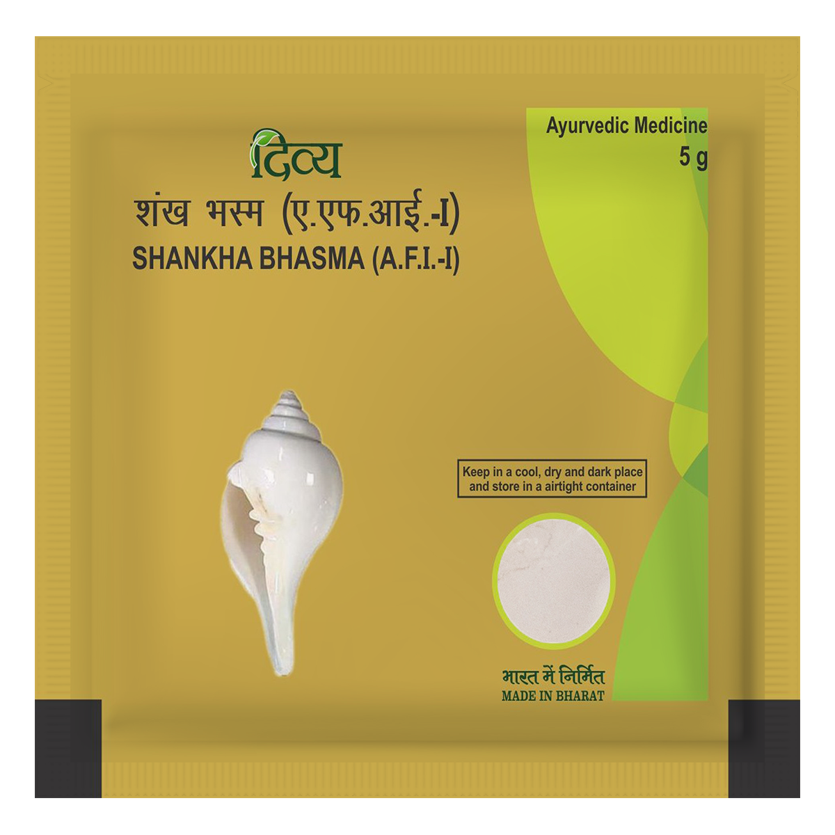 Patanjali Shankh Bhasma