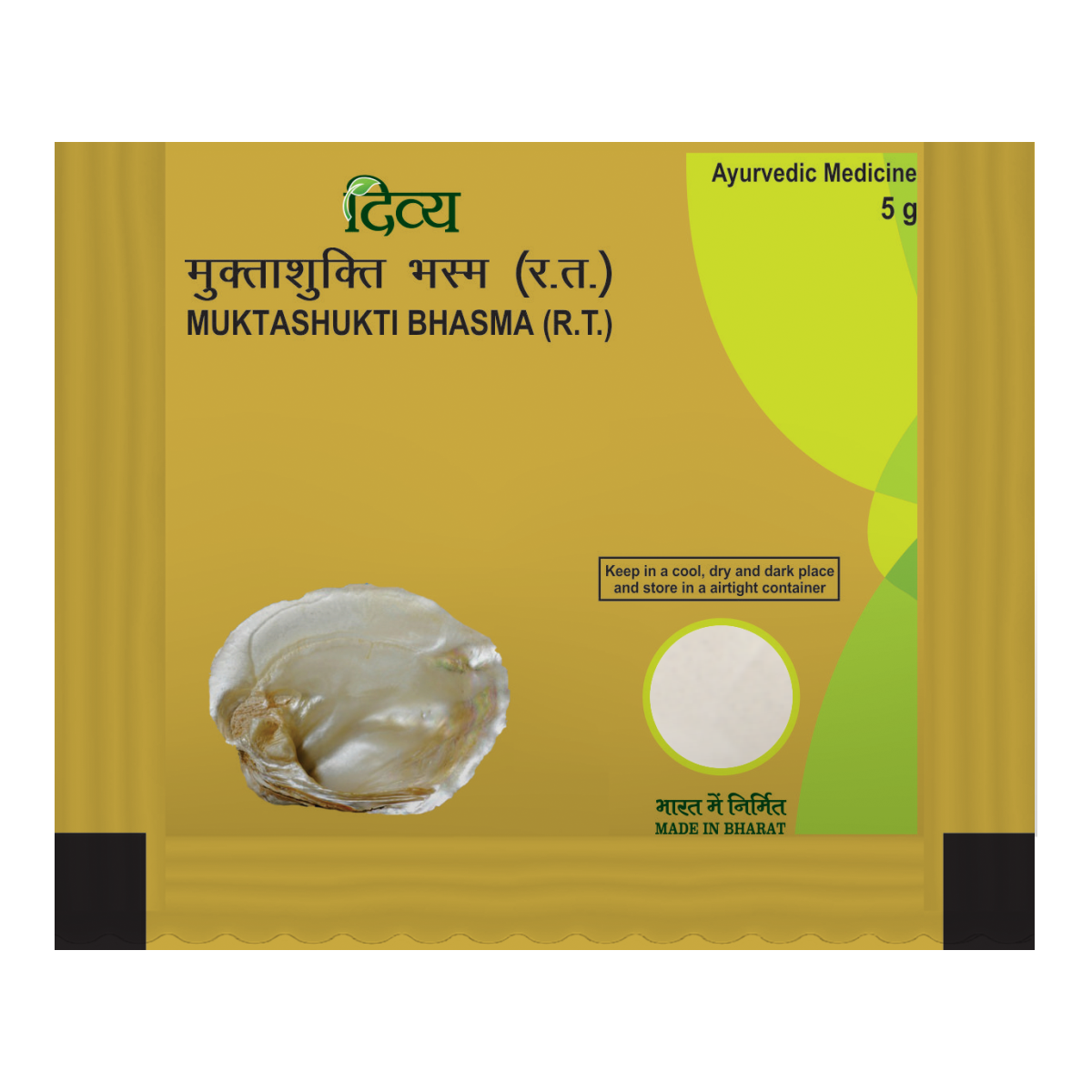 Patanjali Mukta Shukti Bhasma