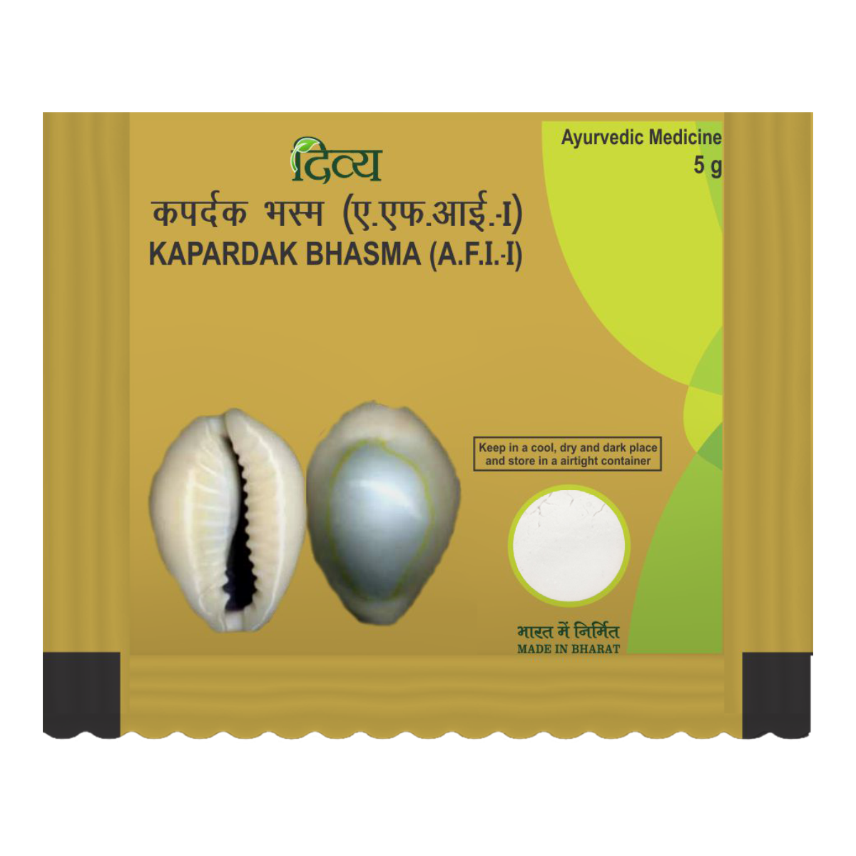 Patanjali Kapardak Bhasma