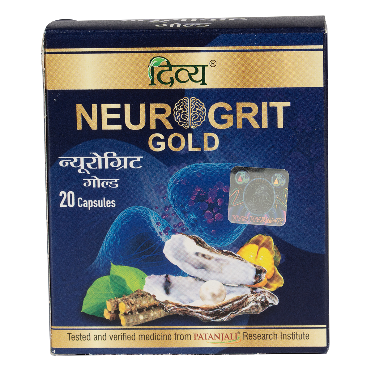 Patanjali Divya Neurogrit Gold