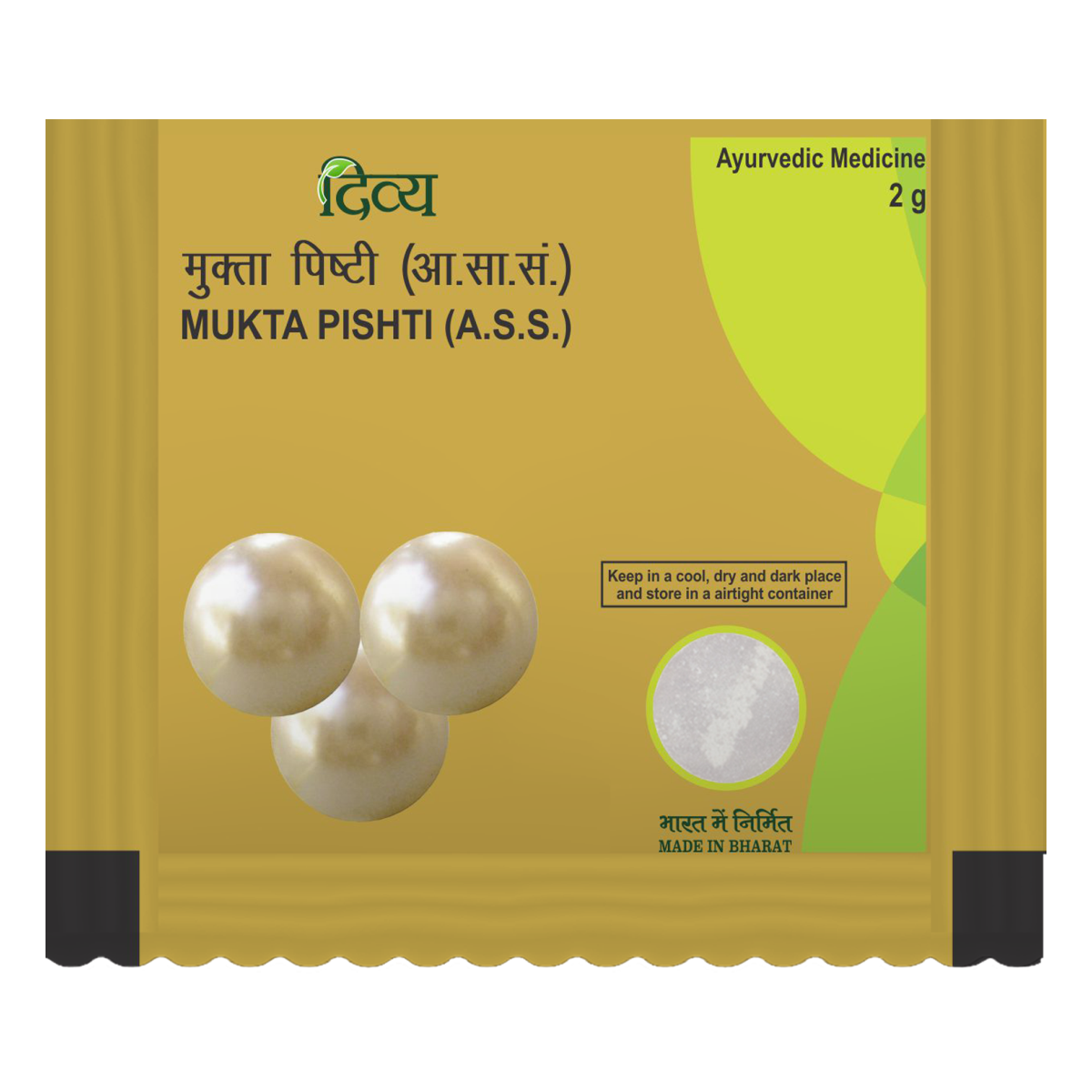 Patanjali Mukta Pishti