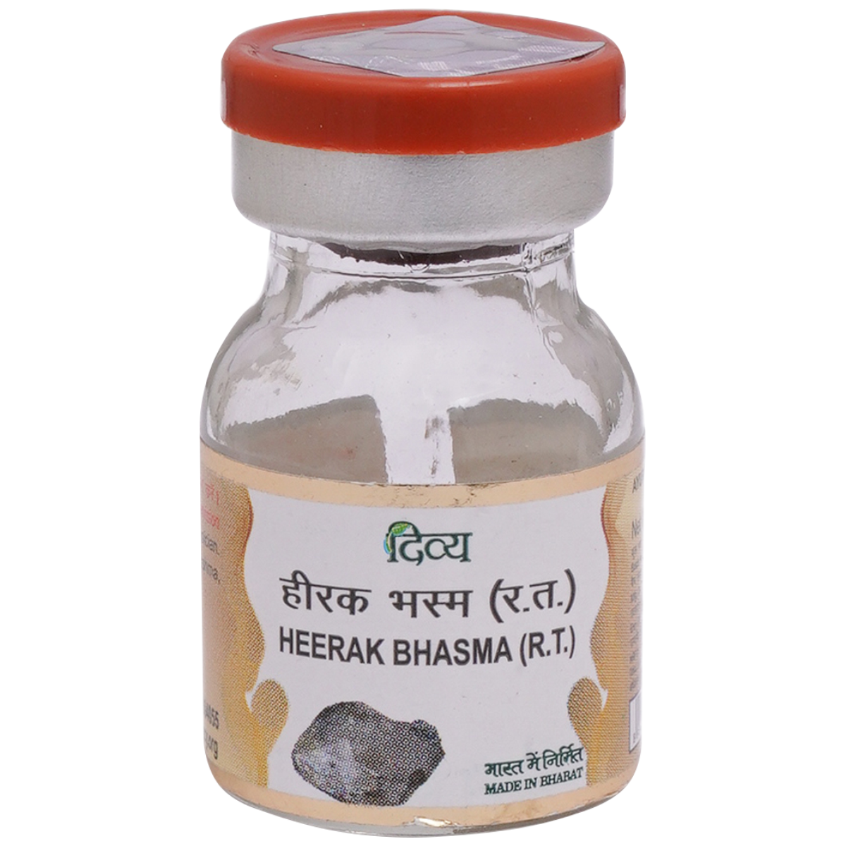 Patanjali Heerak Bhasma