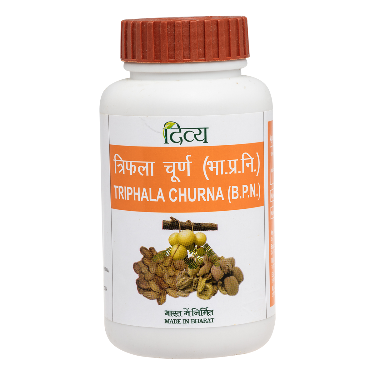 Patanjali Triphala Churna